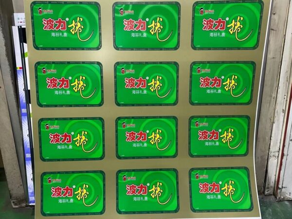 SPTE Electrolytic Painted Tin Sheets BA CA Temper TH520 TH550 TS275 TFS TINPLATE